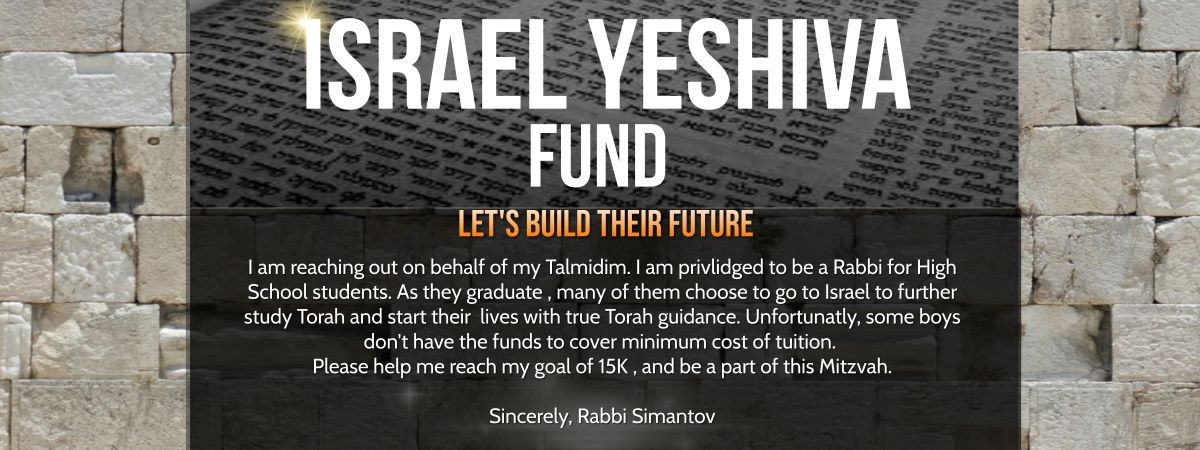 post high school yeshiva fund